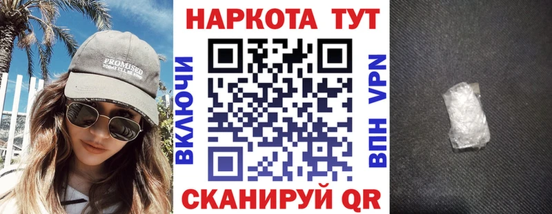 Наркошоп купить АМФ  Меф мяу мяу  ГАШИШ  A PVP  Бошки Шишки  Кокаин  Данков