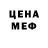 Кетамин ketamine Gordaja Gerda