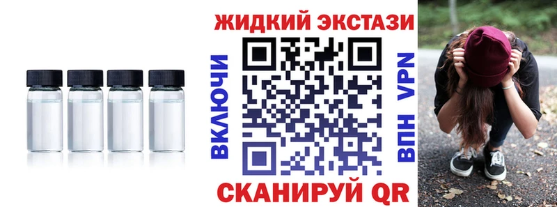 Бутират бутандиол  Купить закладки  Данков 
