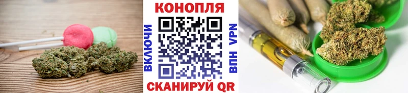 Купить закладки Данков Cannafood конопля
