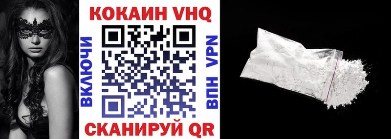 КОКАИН Боливия  Купить  Данков 
