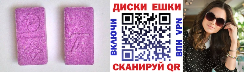ЭКСТАЗИ louis Vuitton  Купить где  Данков 