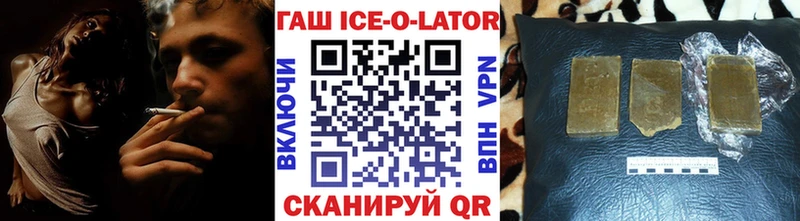 Купить где  Данков  ГАШИШ убойный 