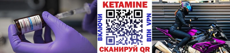 Купить закладки  Данков  Кетамин VHQ 
