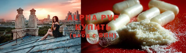 марихуана Кинешма