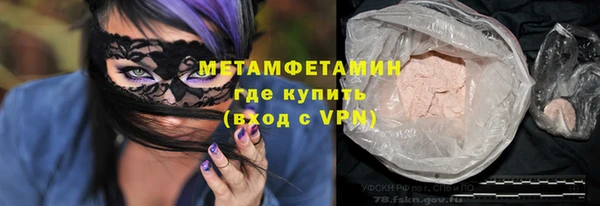 марихуана Кинешма