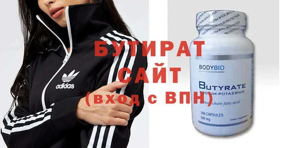 гидропоника Карпинск
