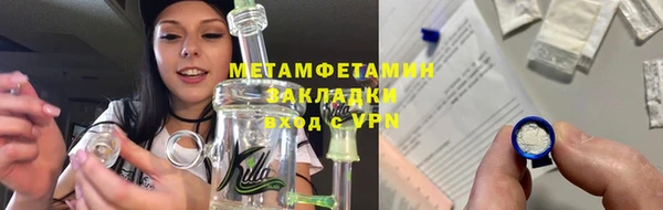 гидропоника Карпинск