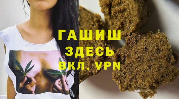 марихуана Кинешма