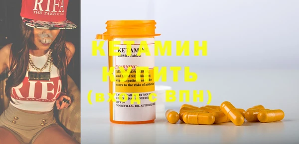 MDMA Киреевск