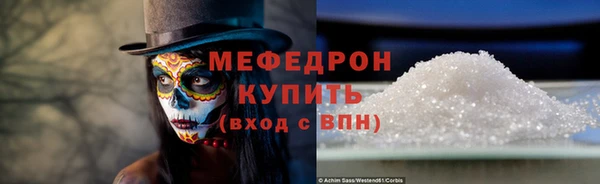 мефедрон мука Карталы