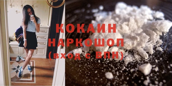 MDMA Киреевск
