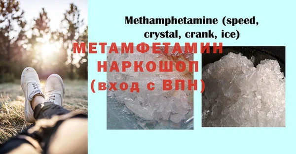 MDMA Киреевск