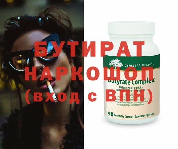 марихуана Кинешма