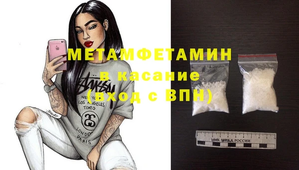 мефедрон мука Карталы