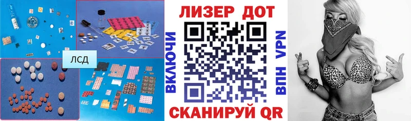 ЛСД экстази кислота  Купить где  Данков 