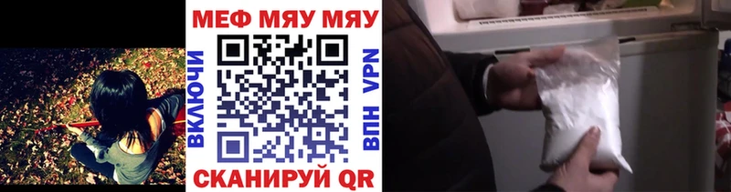 Купить  Данков  Меф кристаллы 
