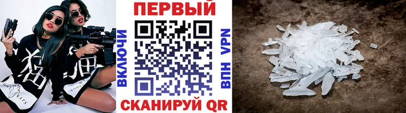 Купить  Данков  Первитин Декстрометамфетамин 99.9% 
