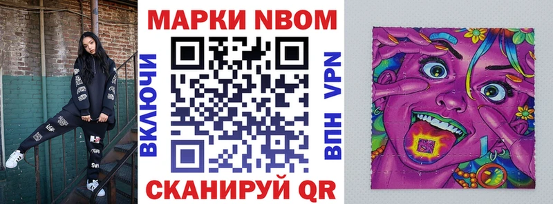 Купить закладки Данков Марки 25I-NBOMe 1,5мг