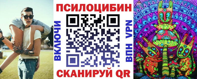 Галлюциногенные грибы прущие грибы  Купить закладки  Данков 