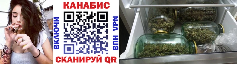 Каннабис THC 21%  Купить где  Данков 